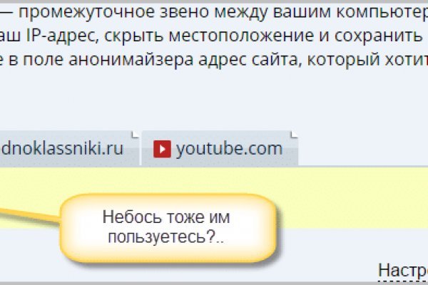 Кракен рабочий сайт