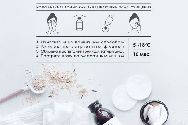 Кракен основная ссылка onion