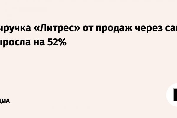 Не приходят деньги на кракен