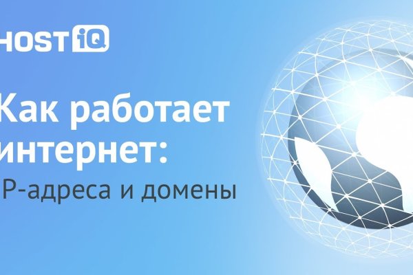 Кракен 17 at вход