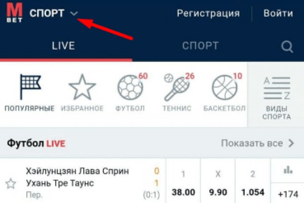 Кракен новый сайт