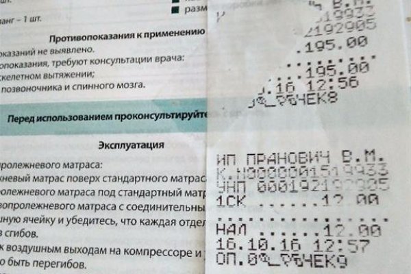 Кракен маркет тор