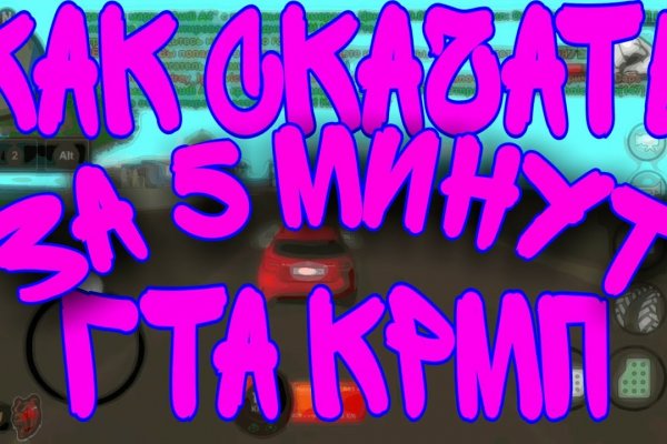 Кракен kr2web in маркетплейс