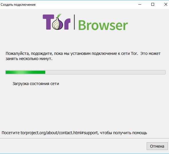 Kraken россия