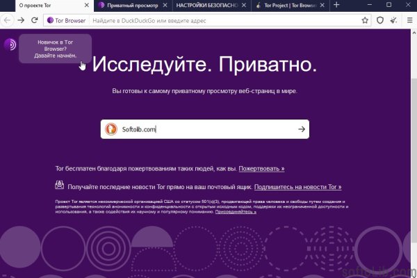 Kraken darknet ссылка